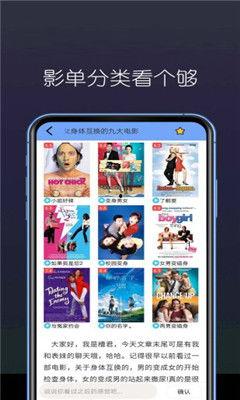 精品国产免费观看